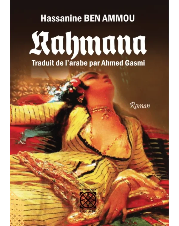 Rahmana - Hassanine Ben Ammou