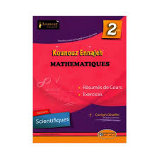 kounouz ennajeh mathématique