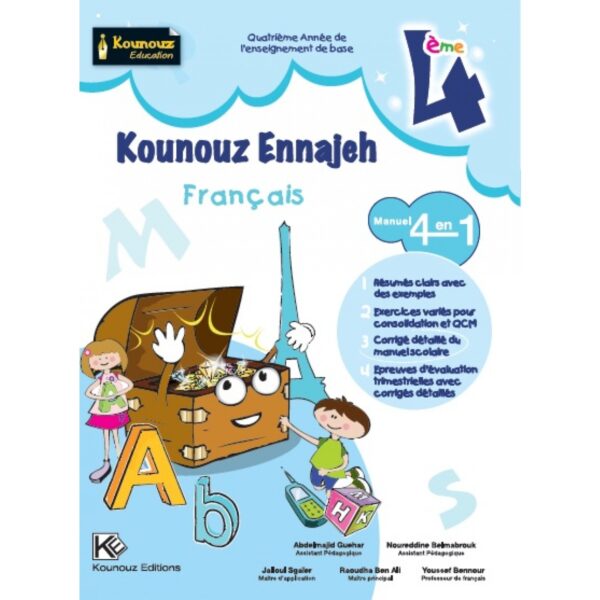 kounouz Francais 4 éme